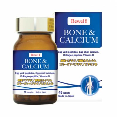 Viên uống hỗ trợ xương và tăng chiều cao Waki Bewel Bone & Calcium 45 viên