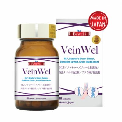 Viên uống phòng ngừa giãn tĩnh mạch Waki Bewel Veinwel 45 viên