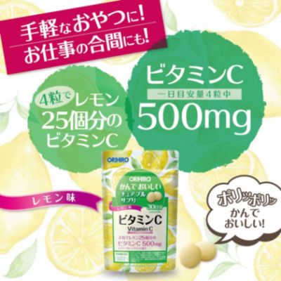 Viên nhai bổ sung Vitamin C Orihiro 120 viên