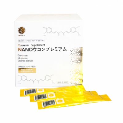 Thực phẩm hỗ trợ điều trị ung thư Curcumin Nano Premium Hộp 30 gói